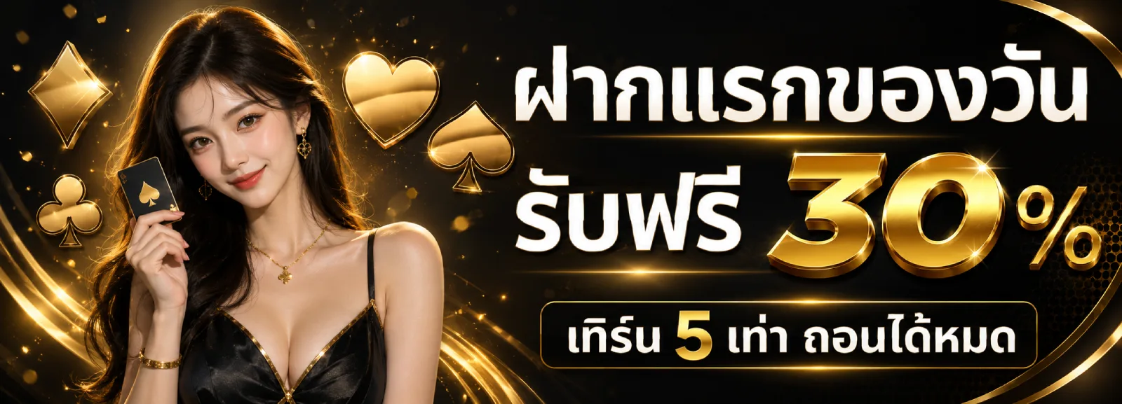 เว็บเก๋าจิ้ง สล็อต